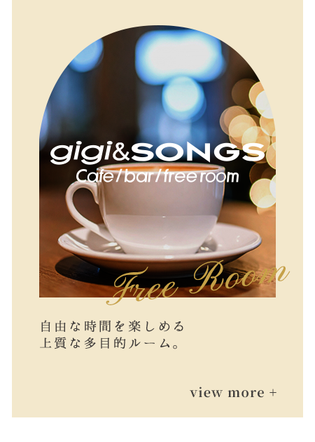 gigi&SONGS